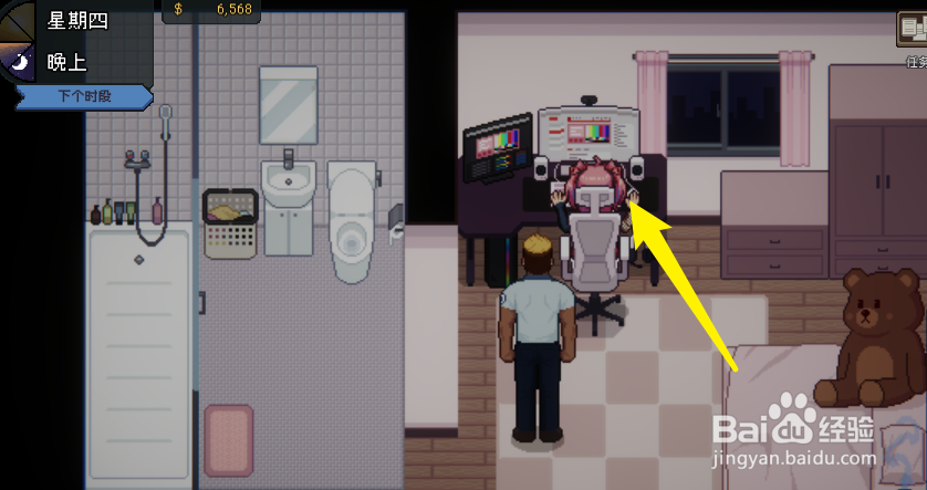 管理员的窥视怎么和未来一起直播