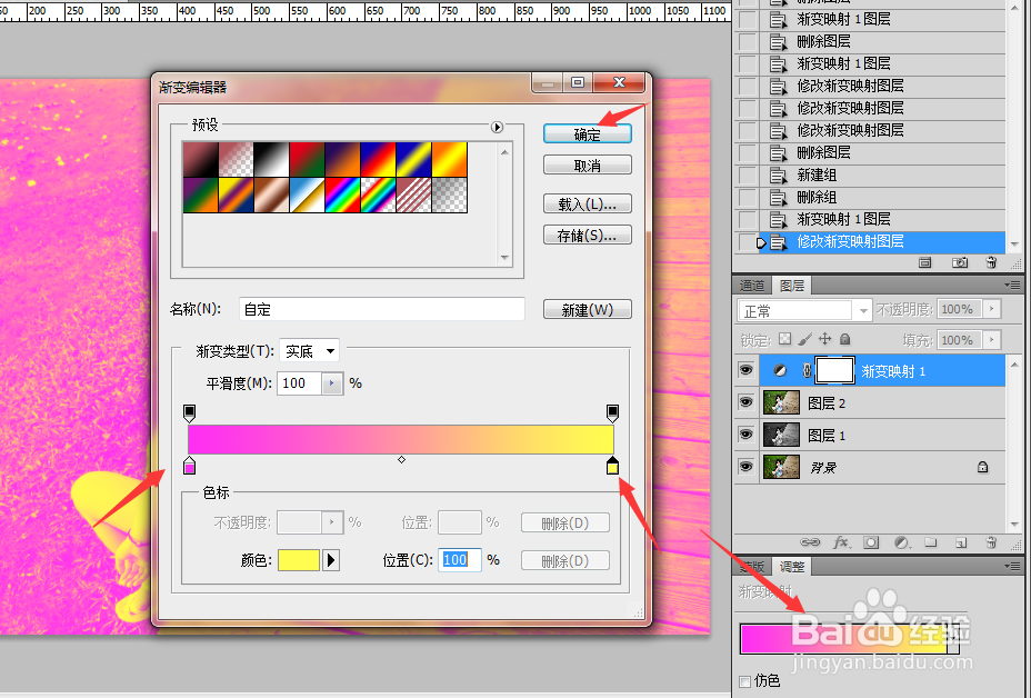 ps技巧大全之怎么修改图片成不同季节