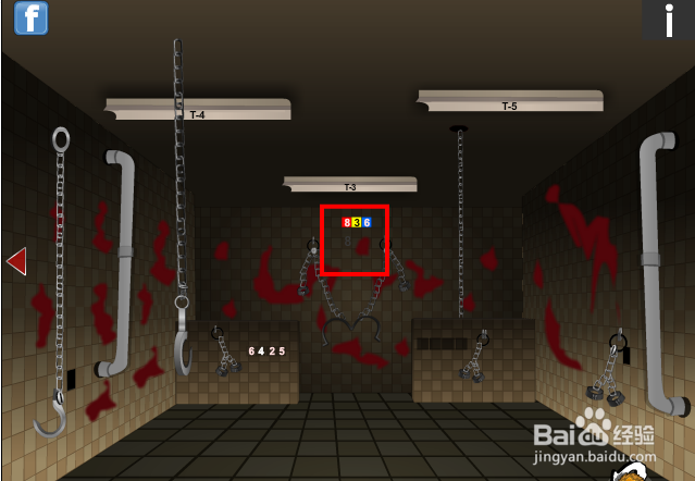 逃出酷刑室攻略：[4]