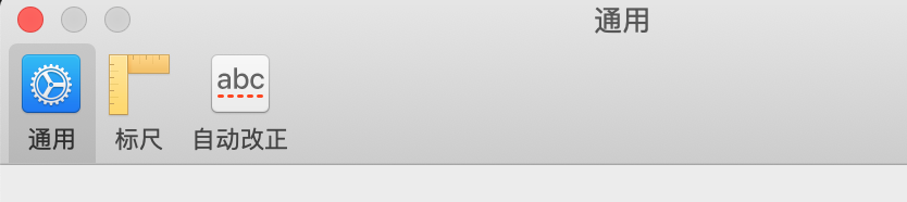 怎么修改Pages标尺的主参考线颜色