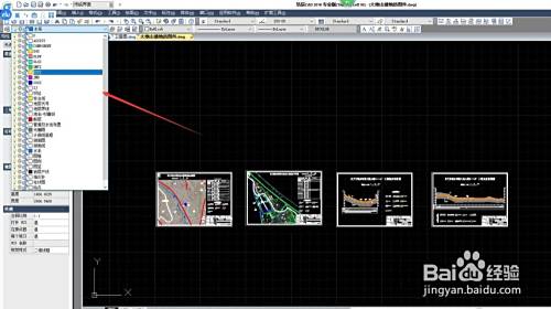 怎样删除cad中没用的图层