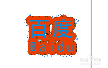 用CorelDRAW制作特效描边字