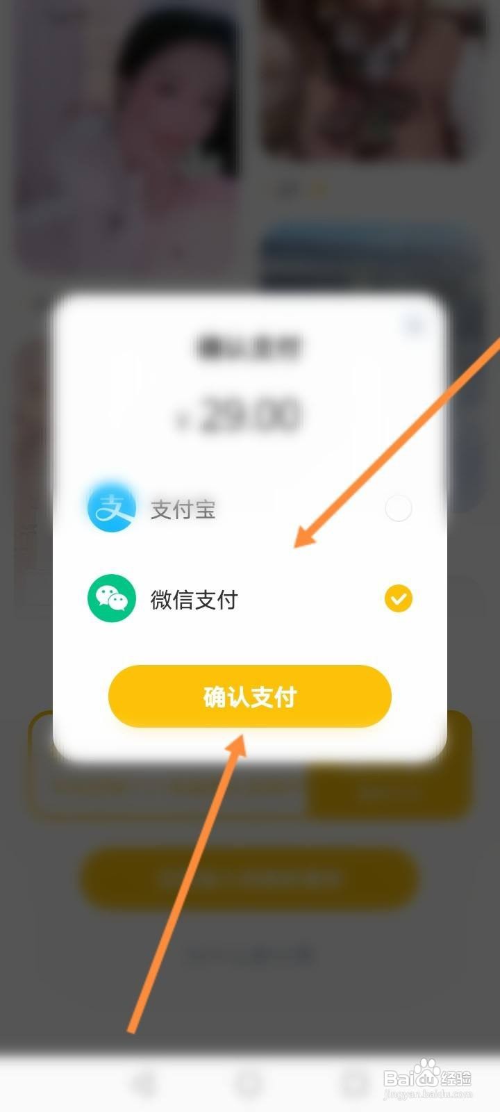 空仆聊天怎么收费