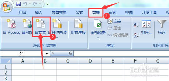 excel及wps对大数字（身份证）显示不全的处理
