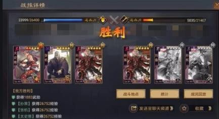 率土之滨人手必备-低配开荒队伍打架也很给力