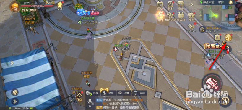 龙之谷2怎么获得通行证