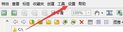 FastStoneViewer在裁切工具板如何自动载入图像
