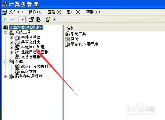如何删除windows中的账户信息,windows删除账户
