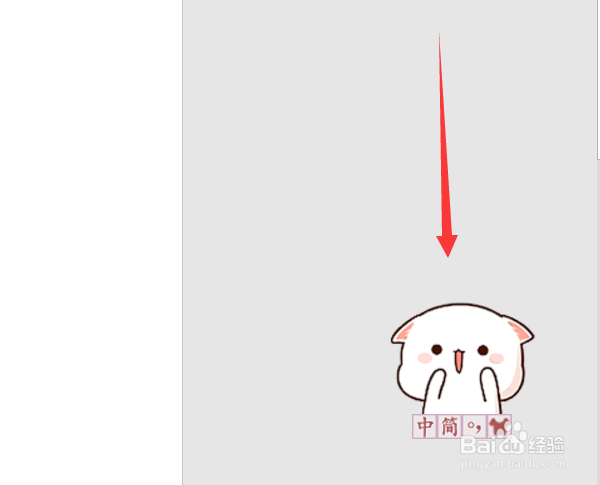 搜狗输入法怎么进行天气查询