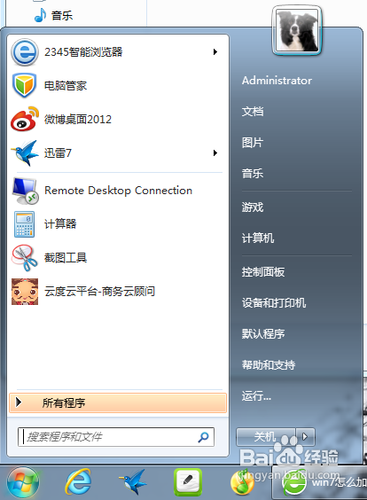 怎么加快网速