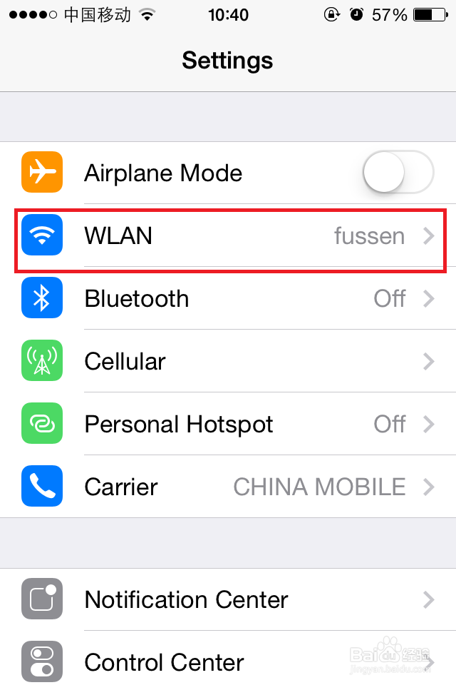 iPhone4S怎么开wifi