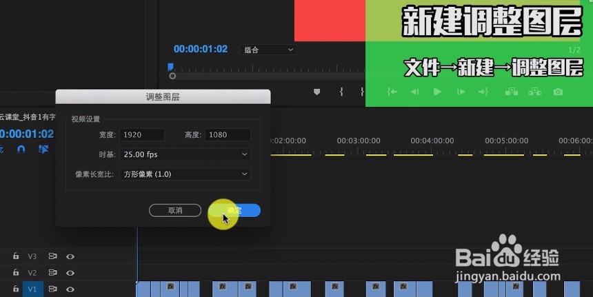 pr视频批量删除间隙