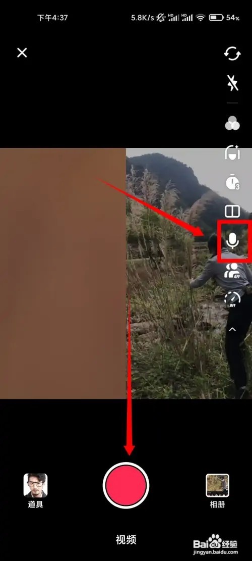 抖音合拍没声音如何设置