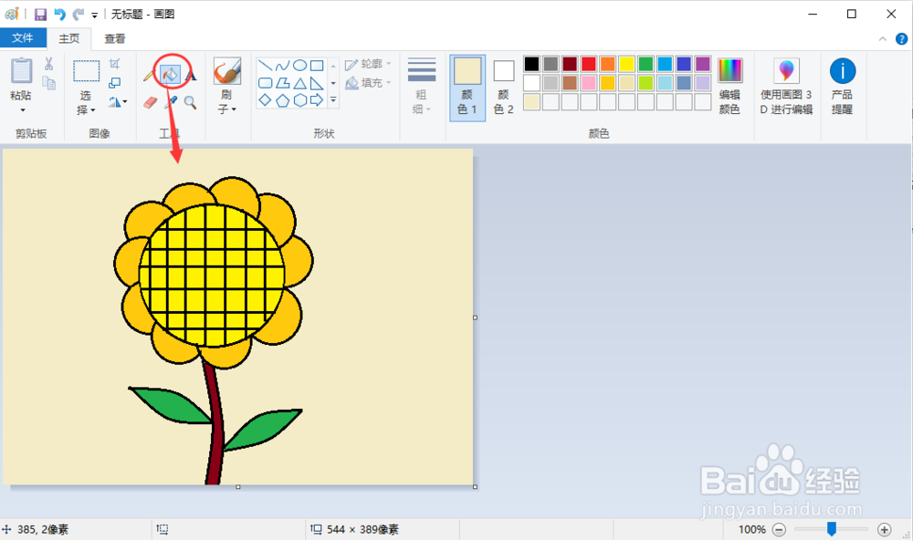 简笔画向日葵怎么画