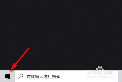 win10系统管理员账户密码怎么修改