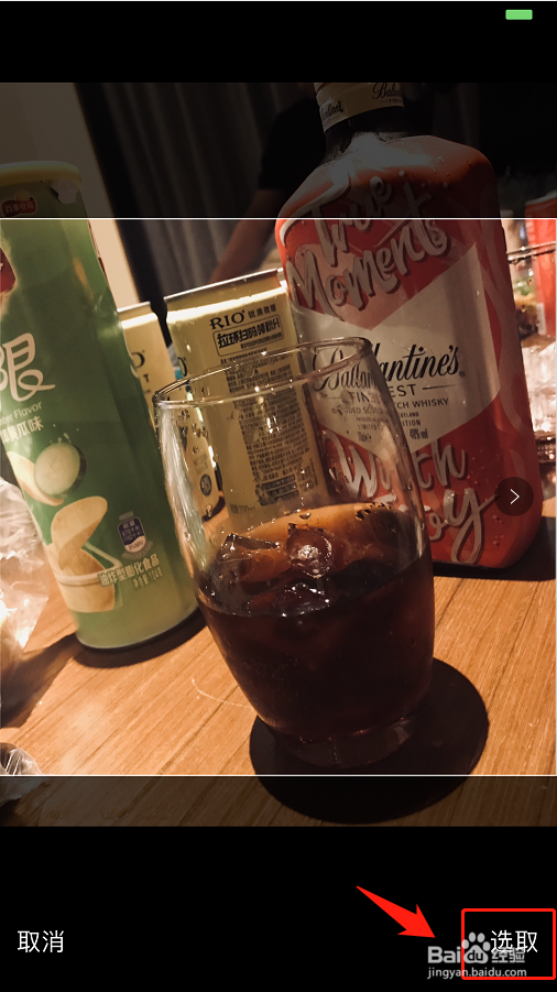 网易云要如何更换个人主页背景