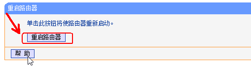 路由器的设置与安全：[1]如何设置路由器？