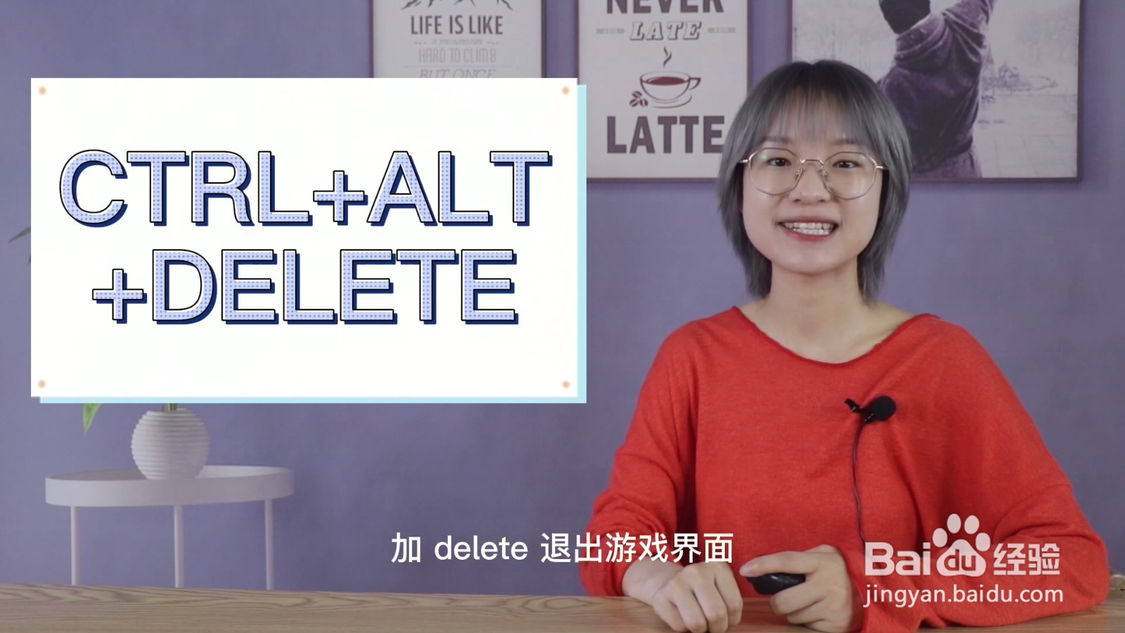 电脑怎么退出全屏