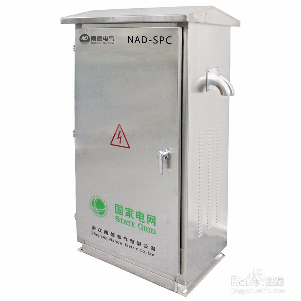 配变自动化控制装置NAD-SPC的安装方式