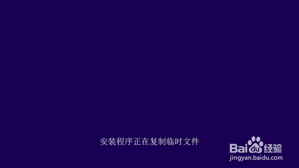 Win7下安装Win8做双系统