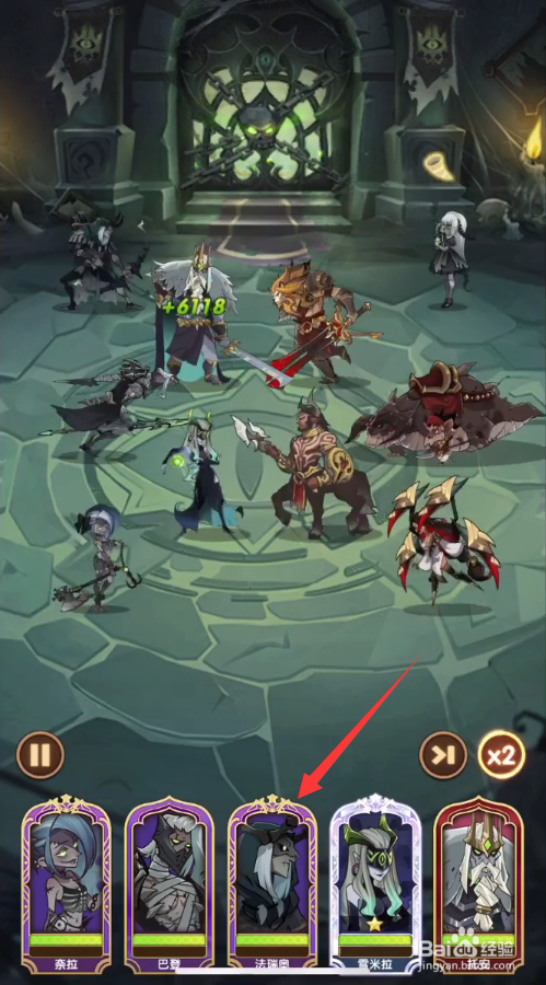 剑与远征千骸之墓亡灵塔128层怎么过