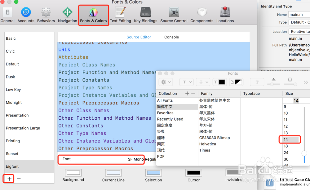 Objective-C编程语言快速学习-新建项目-1