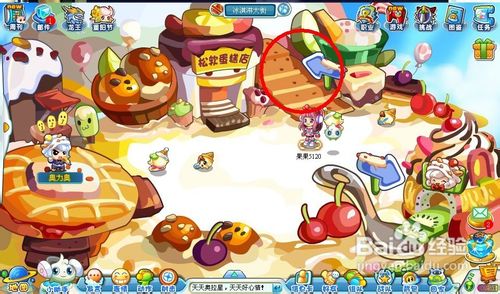 奥拉星任务寻找解药之奇怪的黑影怎么完成？