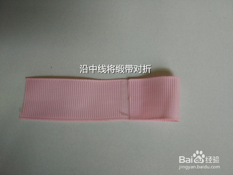 手工制作：粉色锻带蝴蝶夹（一）