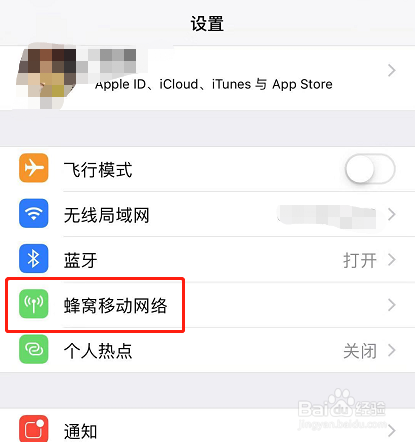 safari尚未接入互联网怎么设置