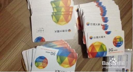 大陆游客赴台湾自由行要做哪些准备