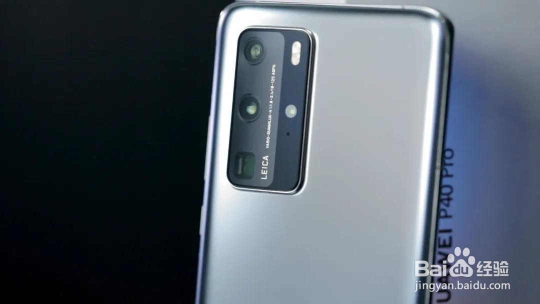 华为P40 Pro究竟厉害在哪儿