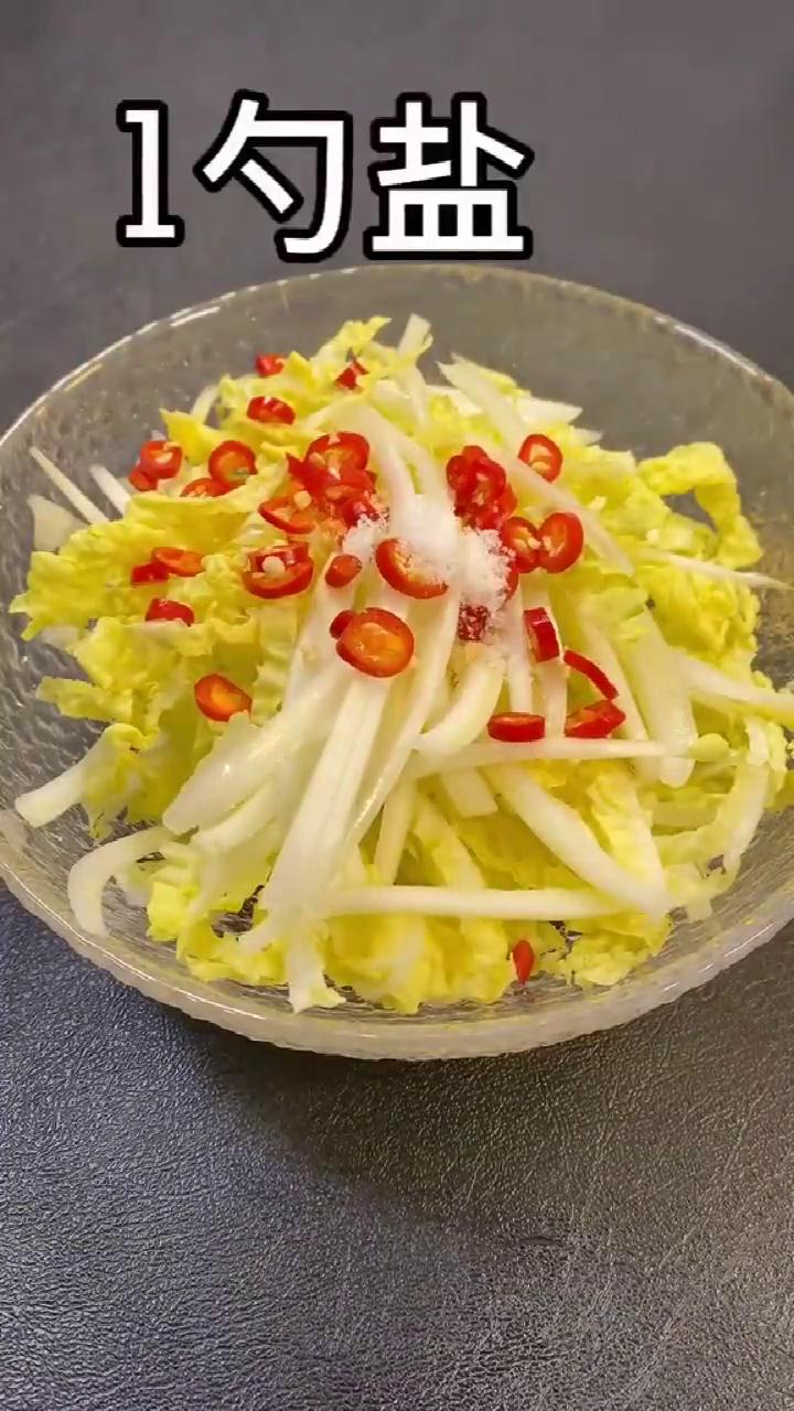 凉拌娃娃菜怎么做