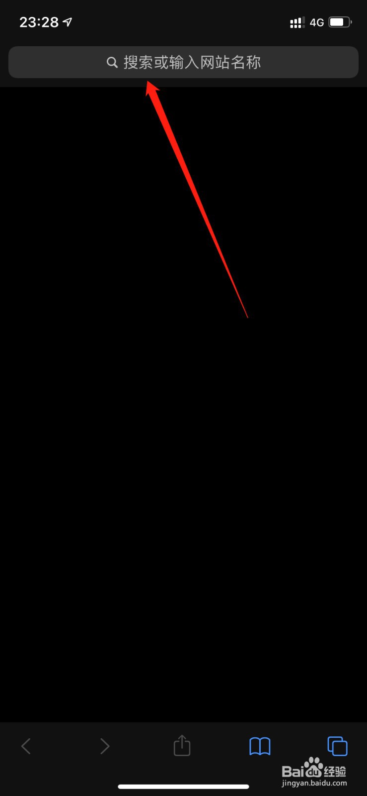 ios14浏览器怎么切换电脑版