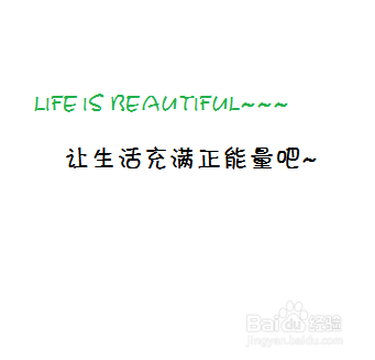 如何让你的办公桌温馨，有正能量