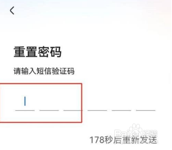 央视影音密码如何修改