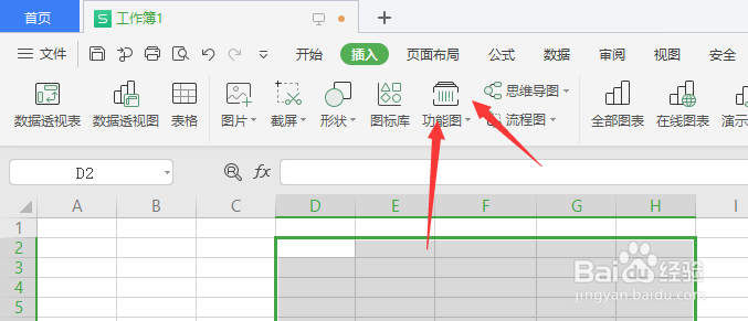 在WPS表格中怎样自己创建二维码