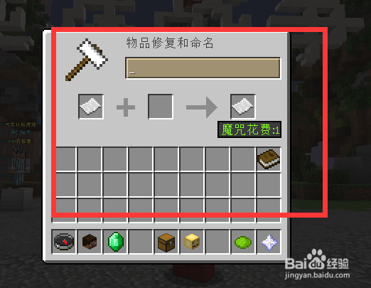 我的世界起床战争怎么加好友