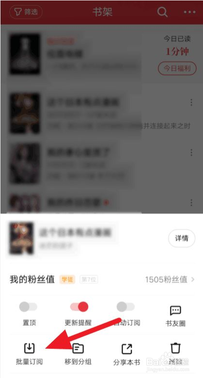 起点小说如何全订作品