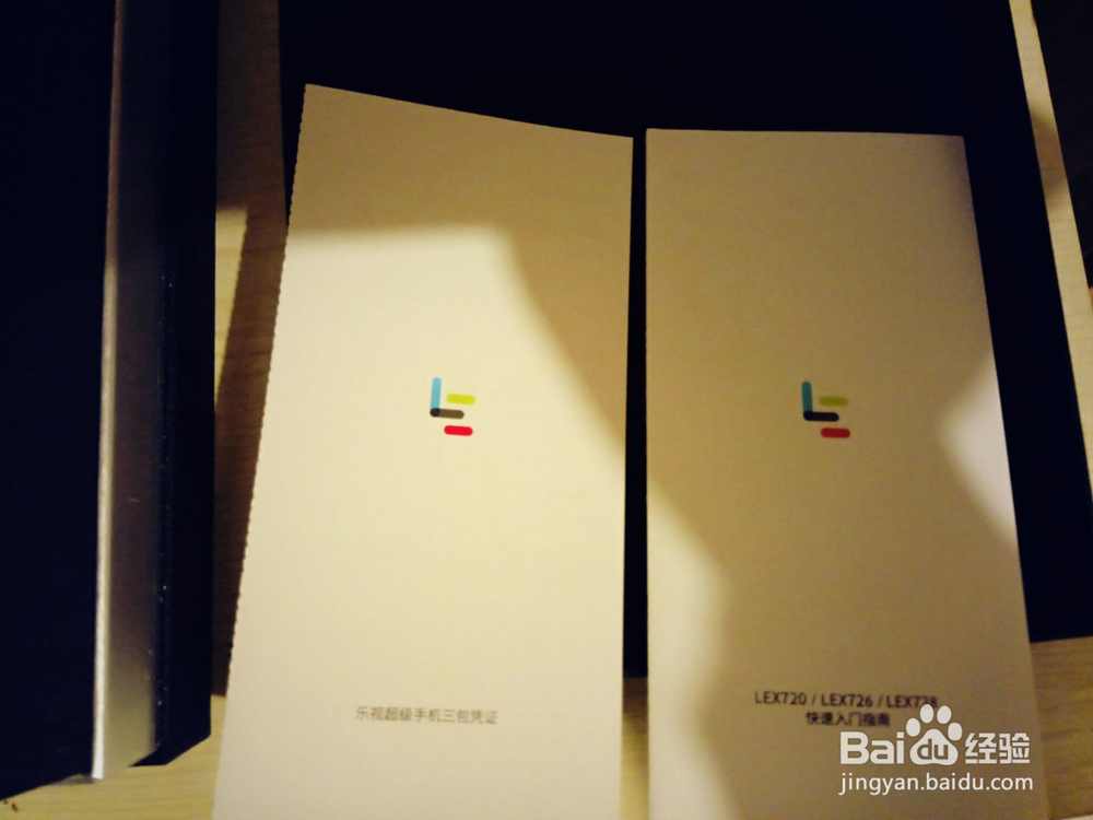 #首晒#乐视Pro3/LEX720开箱晒物