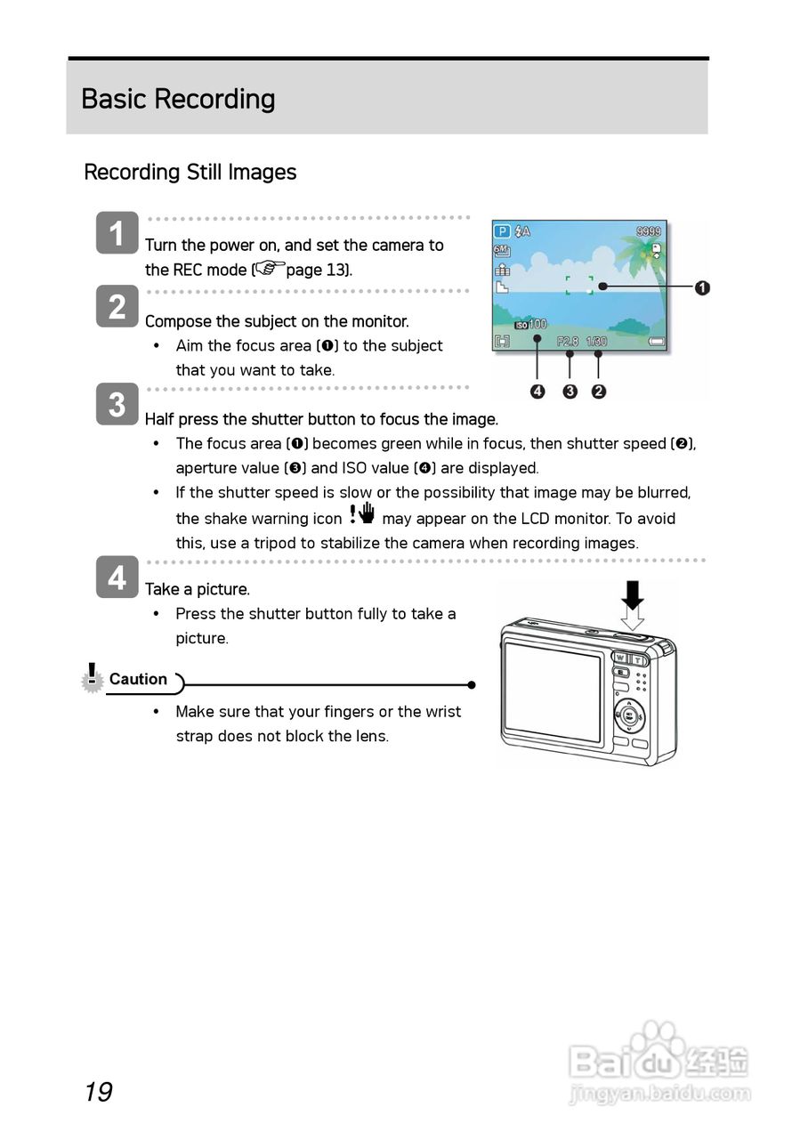 爱克发AgfaPhoto DC-630i数码相机使用说明书:[3]