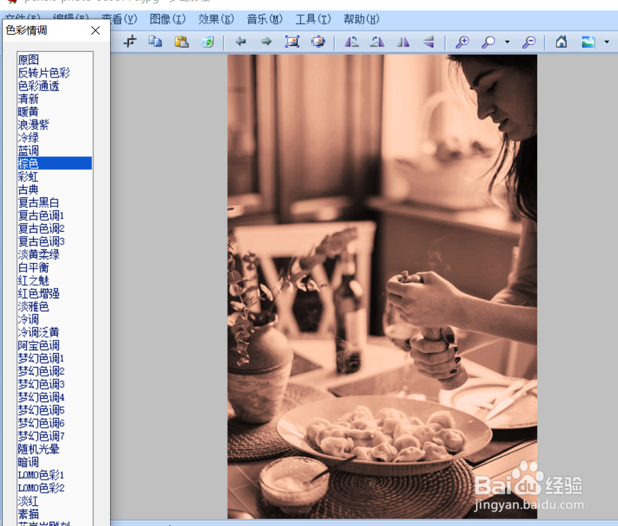 怎么用梦幻影楼给图片添加棕色滤镜?