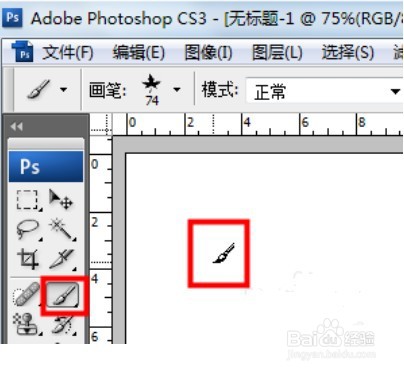 photoshop怎么设置画笔光标