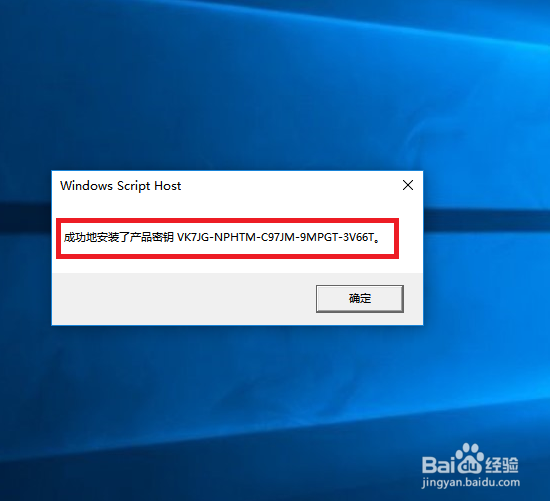 win10怎么激活呢