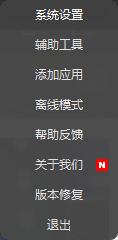 英雄联盟游戏时如何截图高光时刻