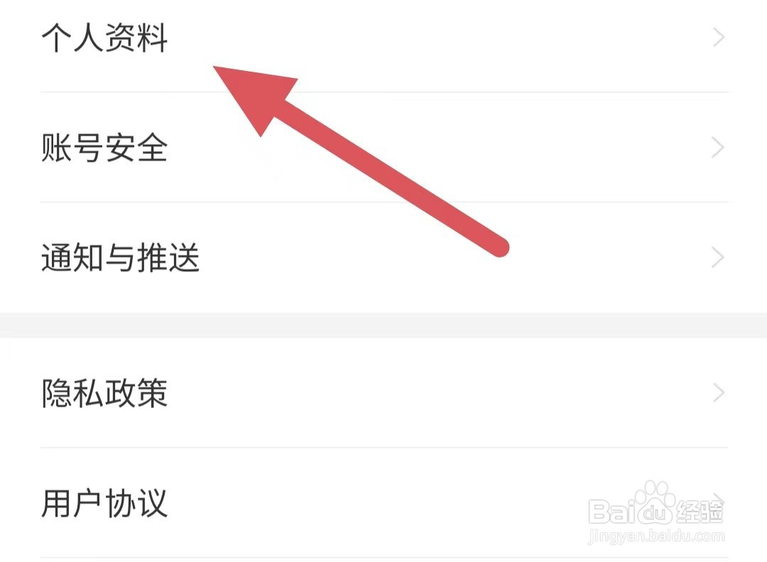 花伍如何查看性别？