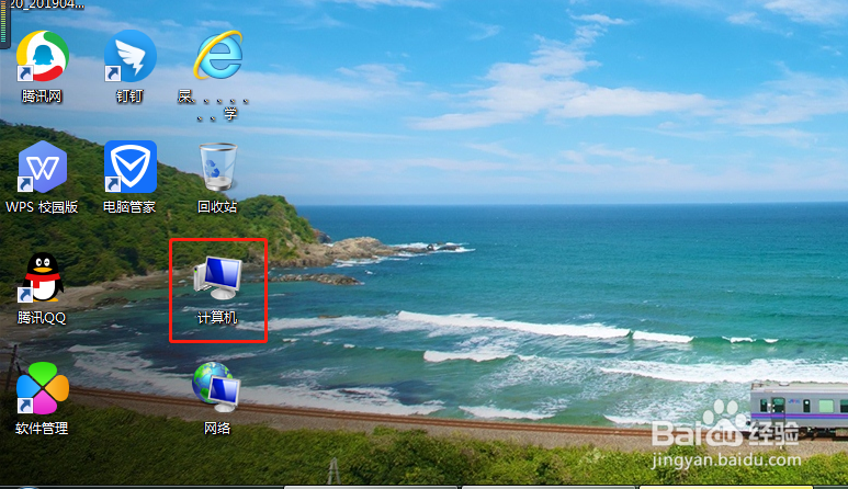 win7如何检查系统更新
