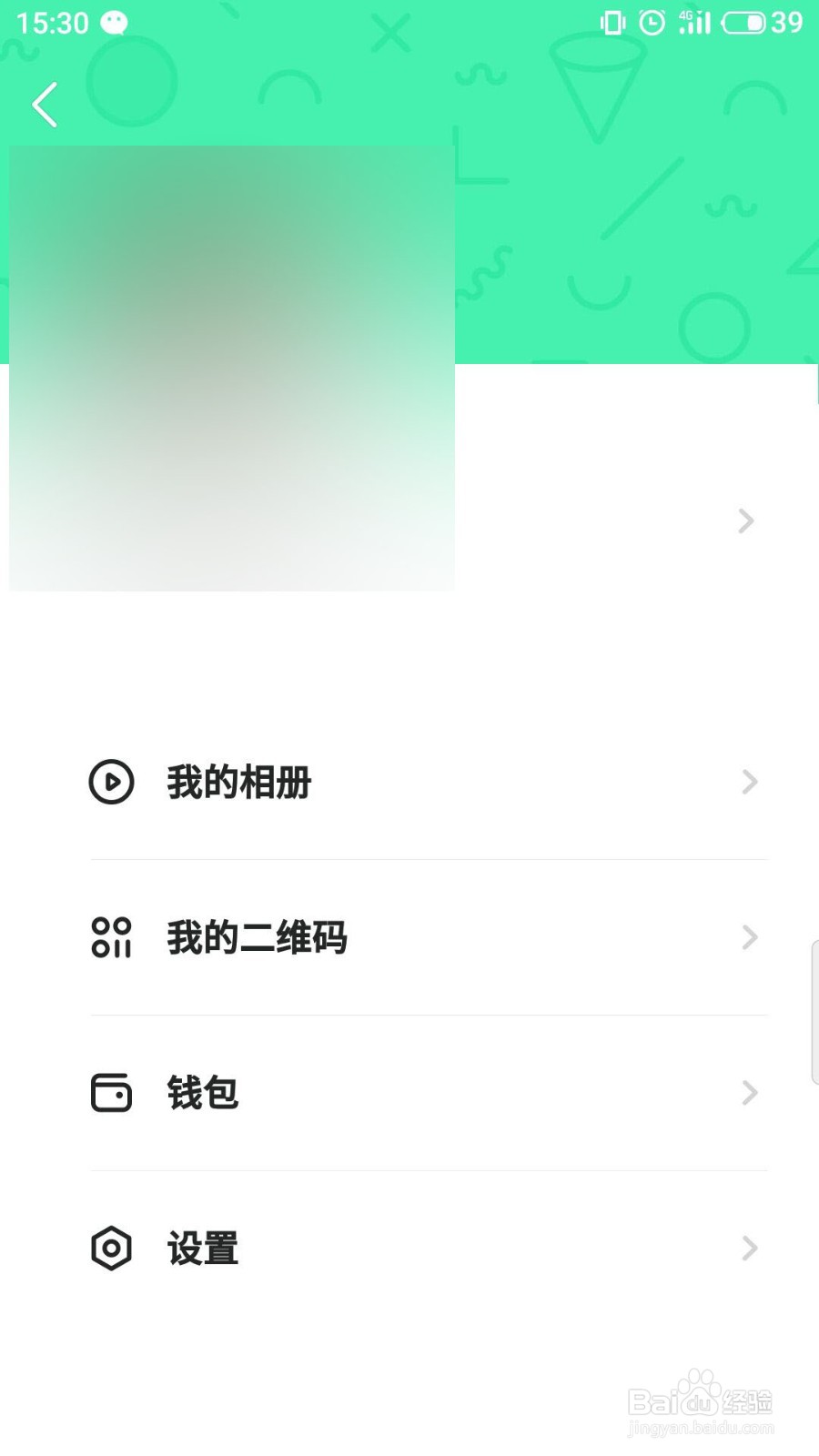 多闪怎么关闭手机号搜索查询用户