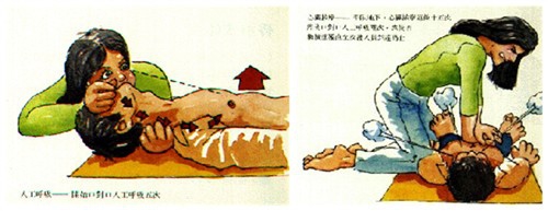 如何解救触电的人