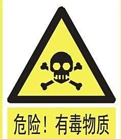 有害物质 先测试高温下会不会溶出有害物质.