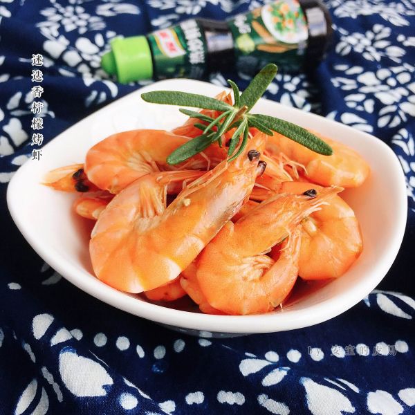 迷迭香柠檬烤虾